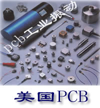 美国pcb产品优点 