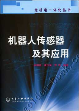 机器人传感器及其应用 