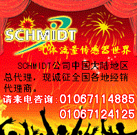 Business invitation 